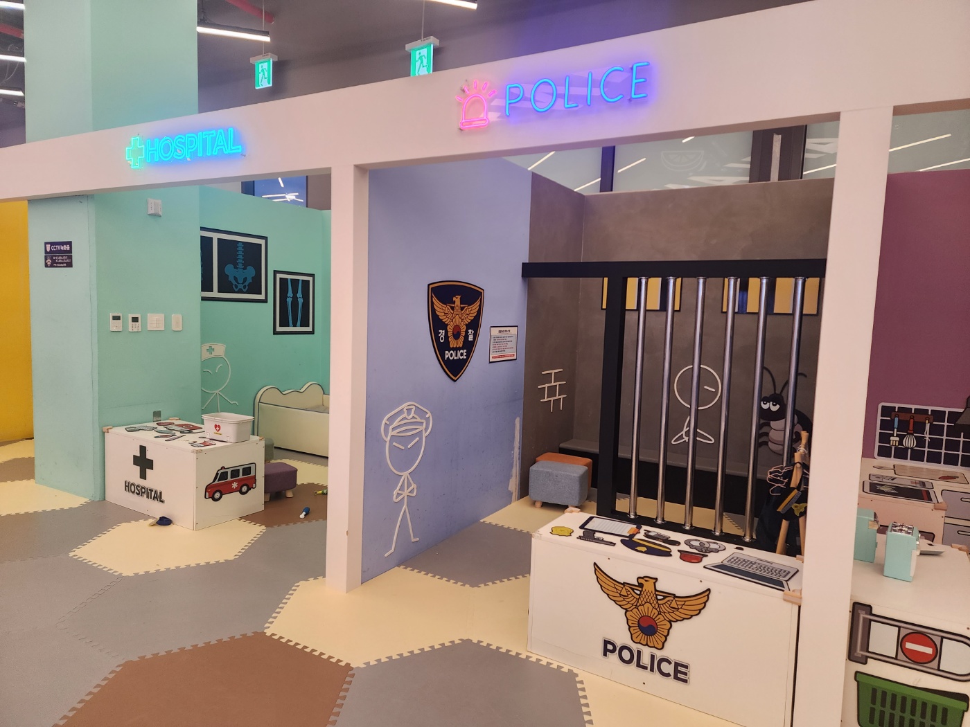 다양한 역할놀이가 가능한 방들