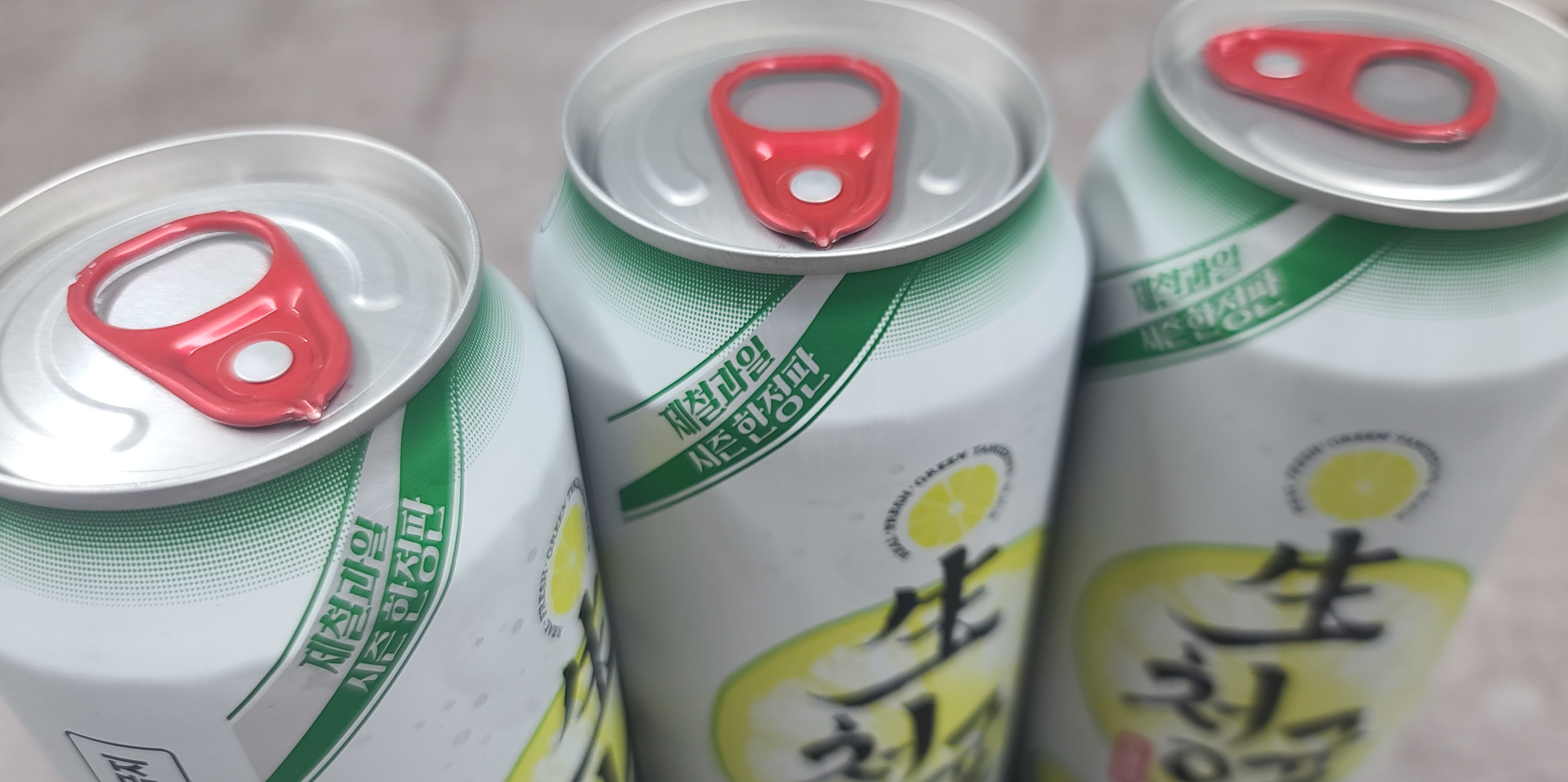 CU편의점 시즌한정판 생청귤 모히또 하이볼 치킨플러스 제철과일