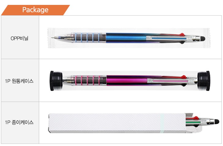 필기감좋은볼펜 세도나볼펜