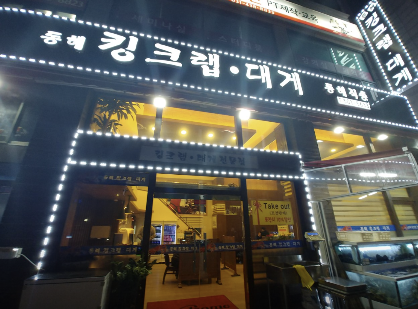 강원도 동해 고성 드라이브 데이트코스 추천