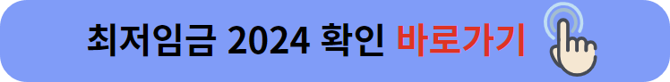 임찬규최고투수상