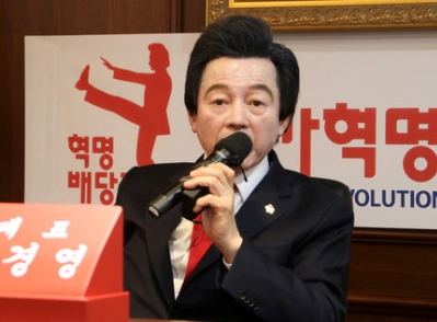 국가혁명당 비례대표 허경영 재산 내역