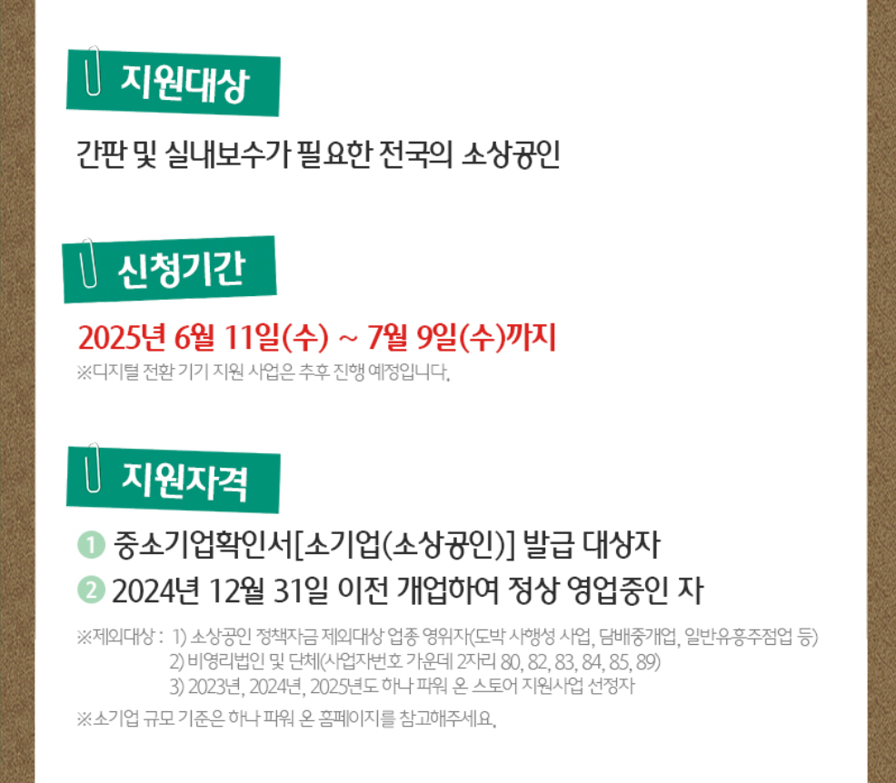 신청방법 안내 이미지