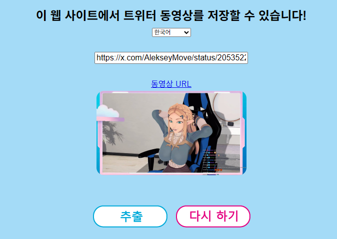 영상 화질 옵션이 표시되면 원하는 해상도를 선택 후 저장하면 됩니다.