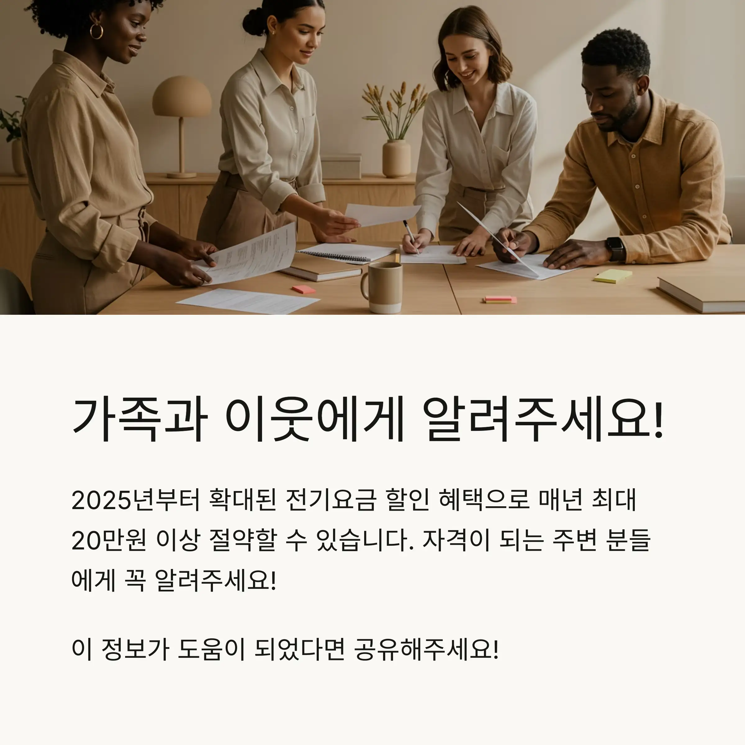 📋 목차