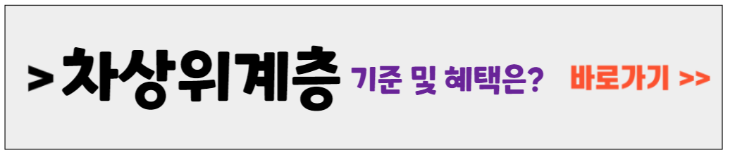 근로자녀장려금 신청자격
