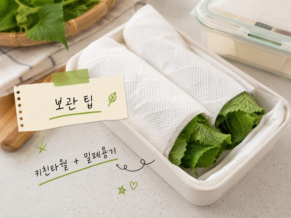 호박잎 찌는법