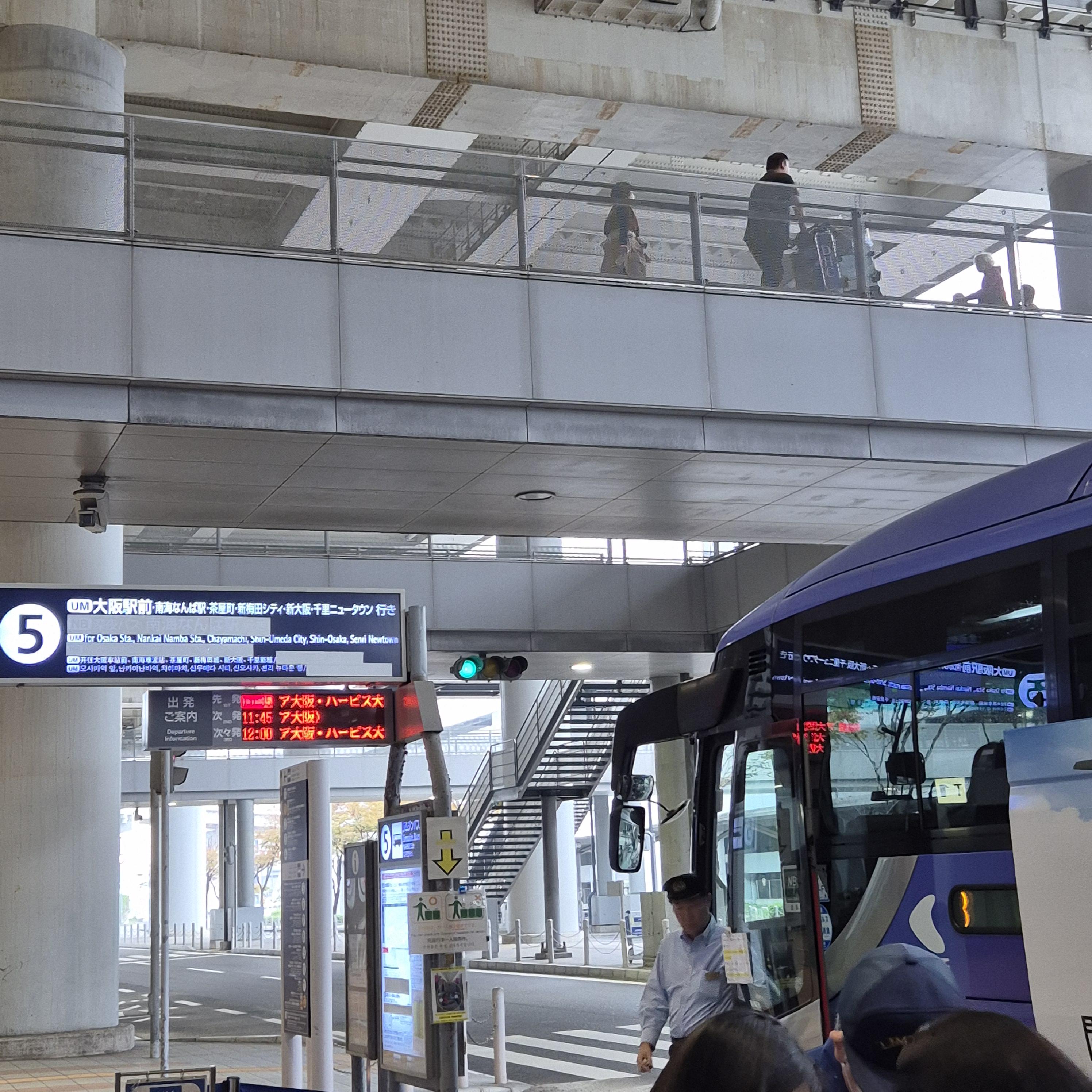 간사이공항
