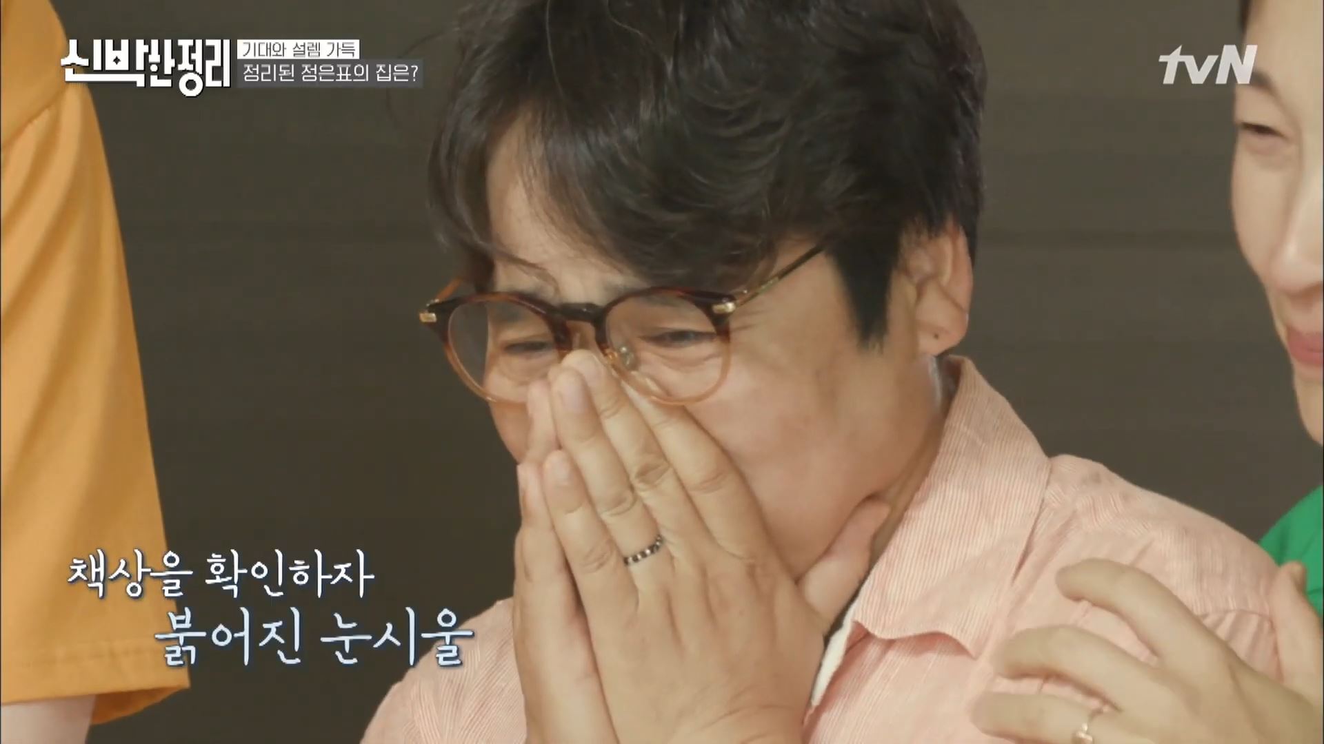 정은표 23상자 정지웅 책 1500권