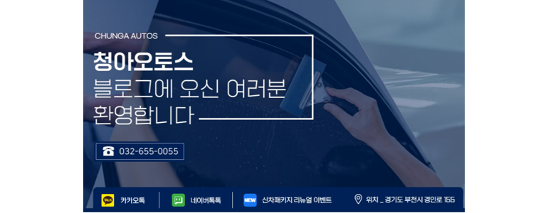 부천 소사구 ppf