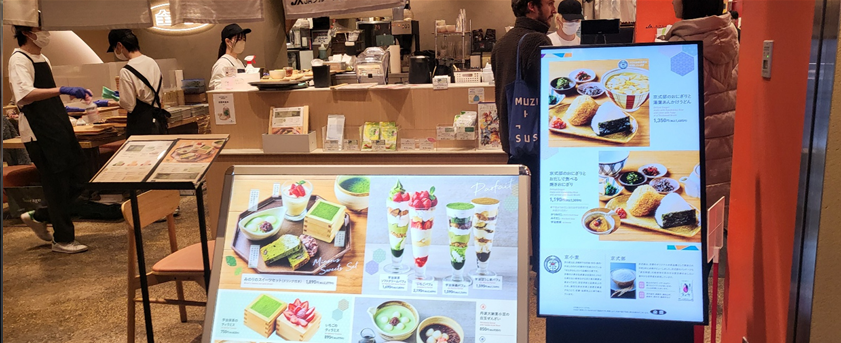 일본카페 메뉴들