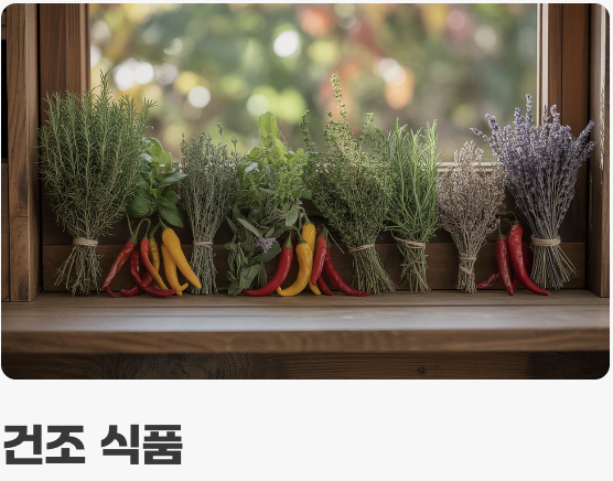 적의 보급 기지를 찾아라! (발생 원인)