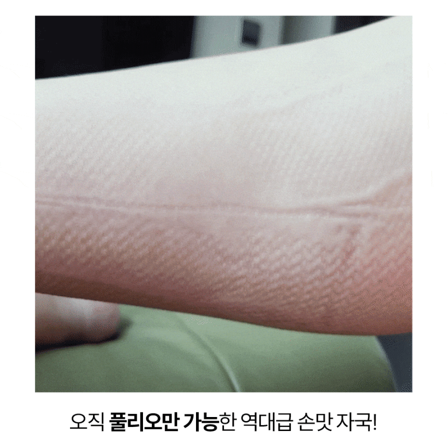 풀리오 종아리 마사지기 가격