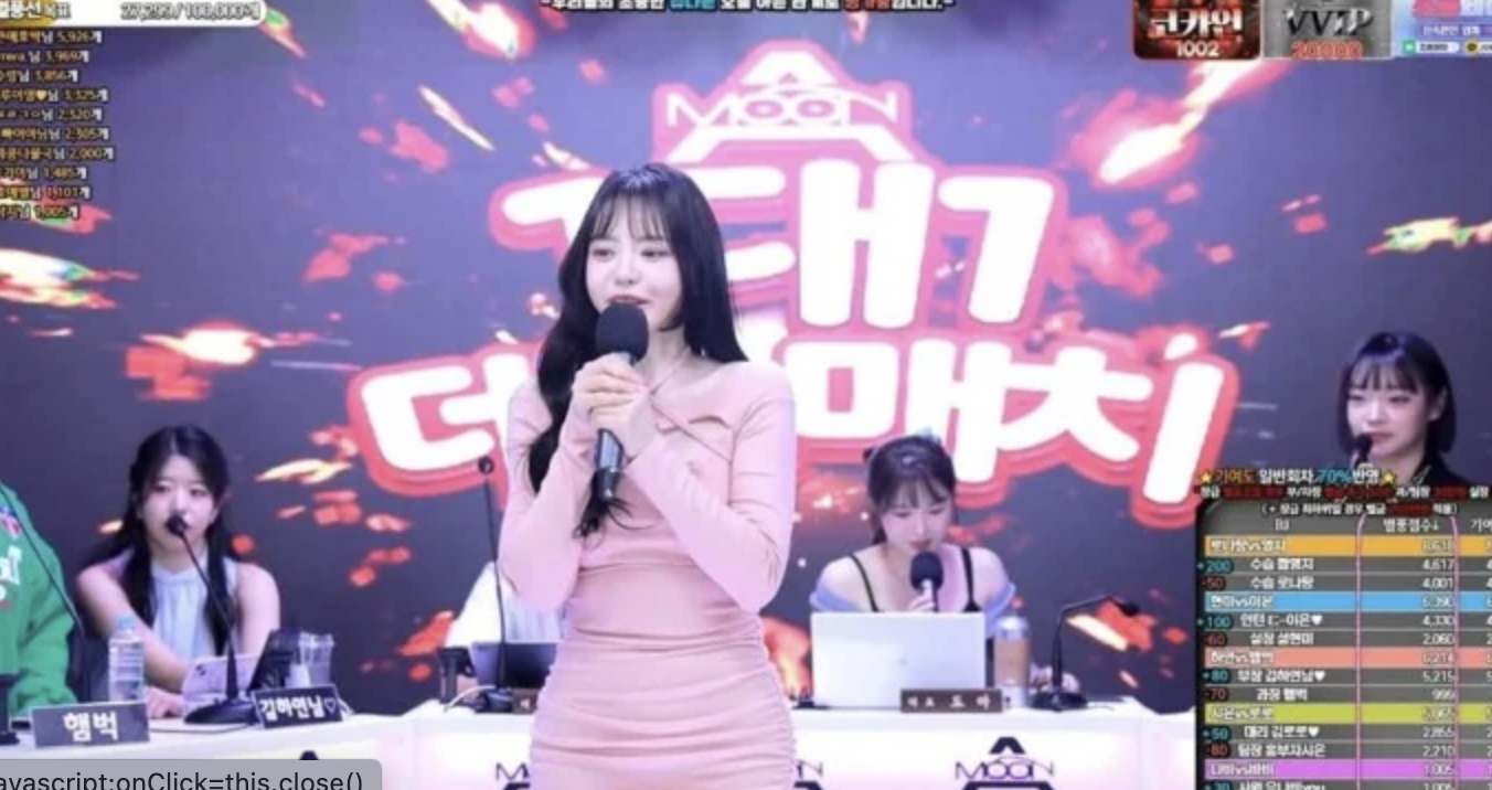 1. 엑셀 방송, 정확히 무엇인가?