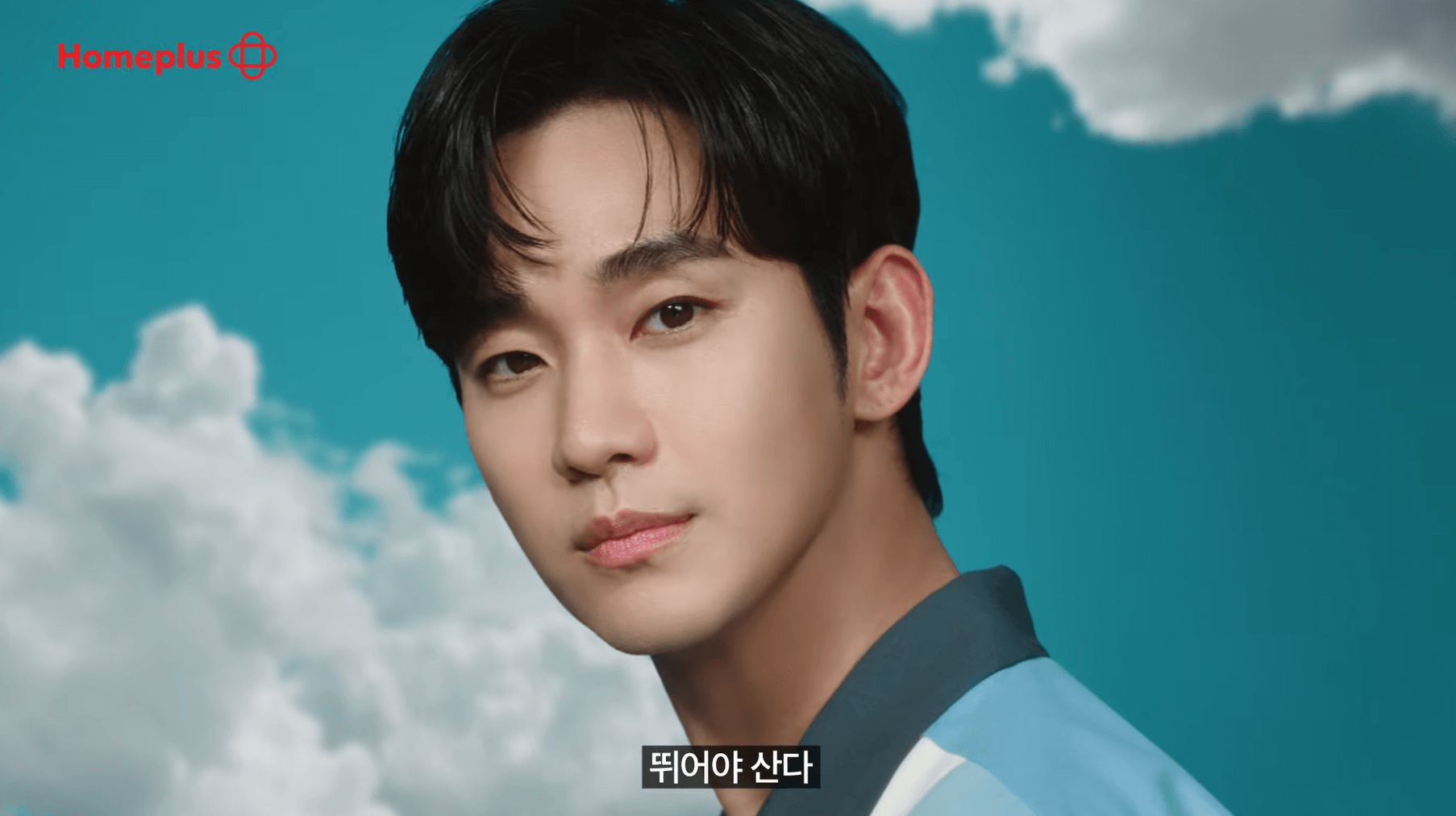 홈플런 전단 기간