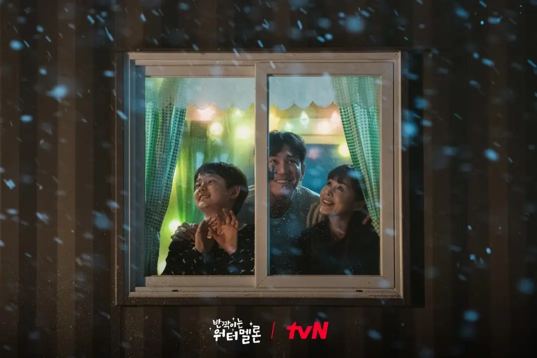 반짝이는 워터멜론 줄거리 등장인물 결말 노래 ost