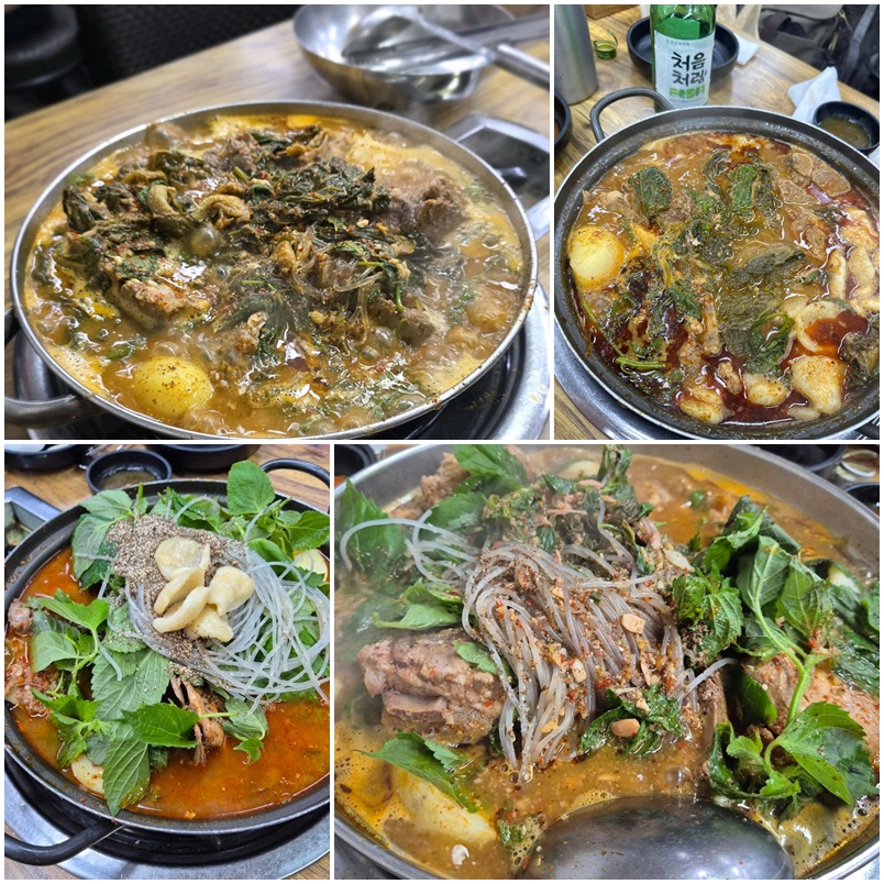 한남동감자탕
