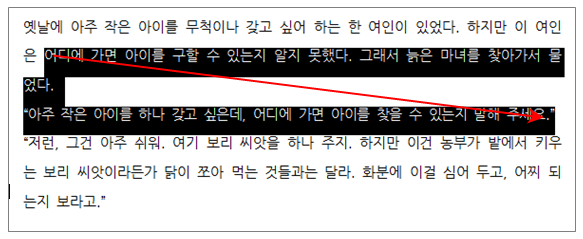 한글 영역 설정 범위 지정