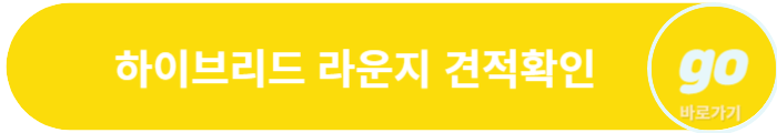 스타리아(하이브리드, LPG) 가격표, 중고차 가격, 캠핑카