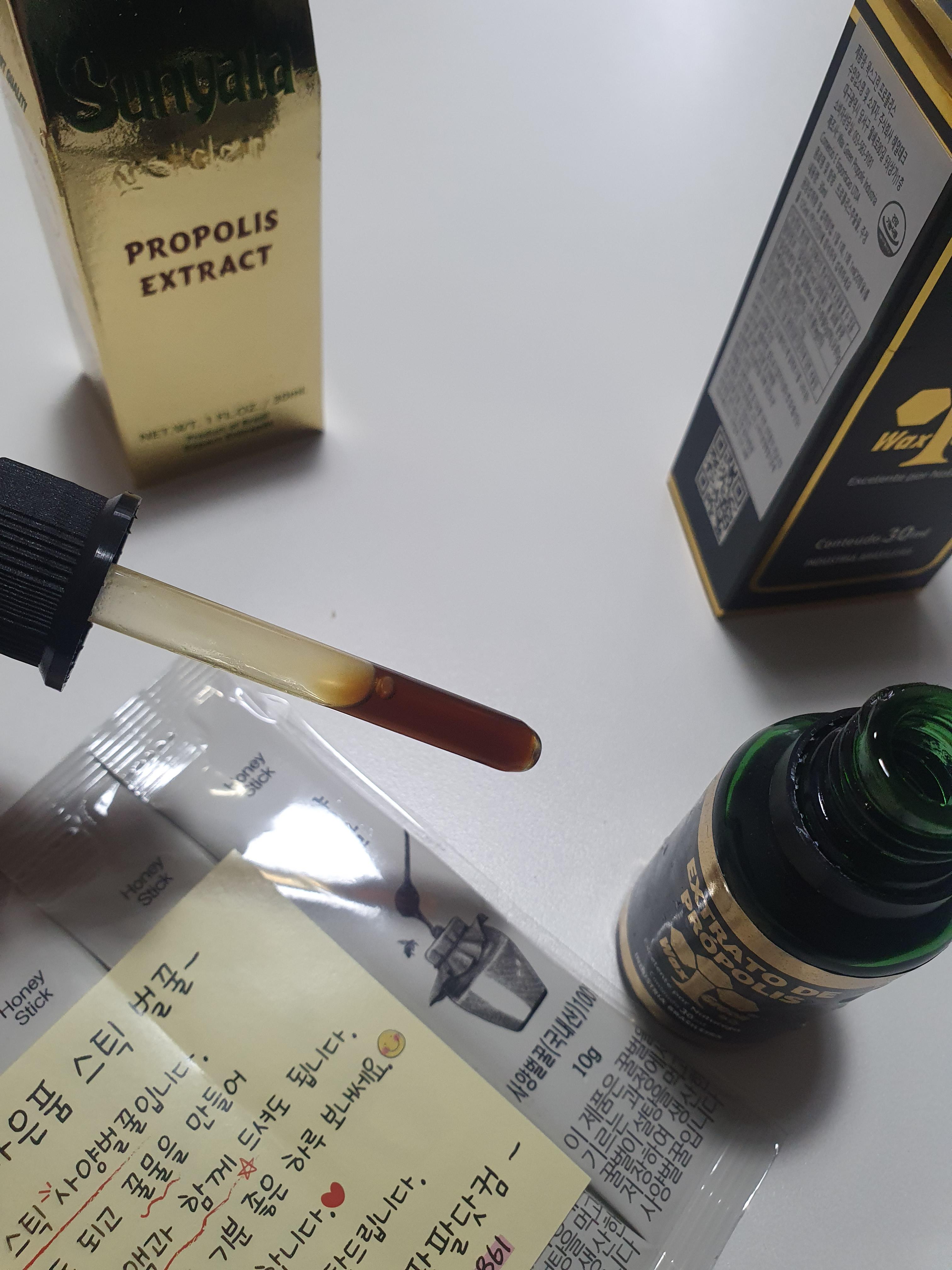 그린 프로폴리스 효능