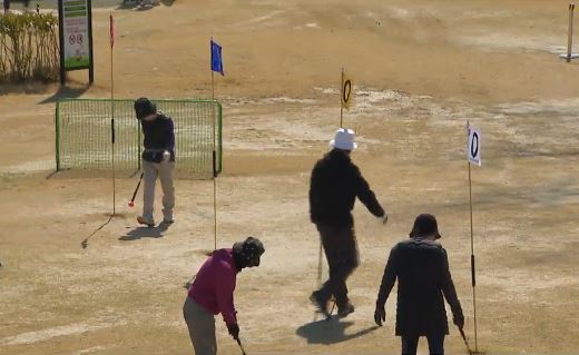황산파크골프장 예약