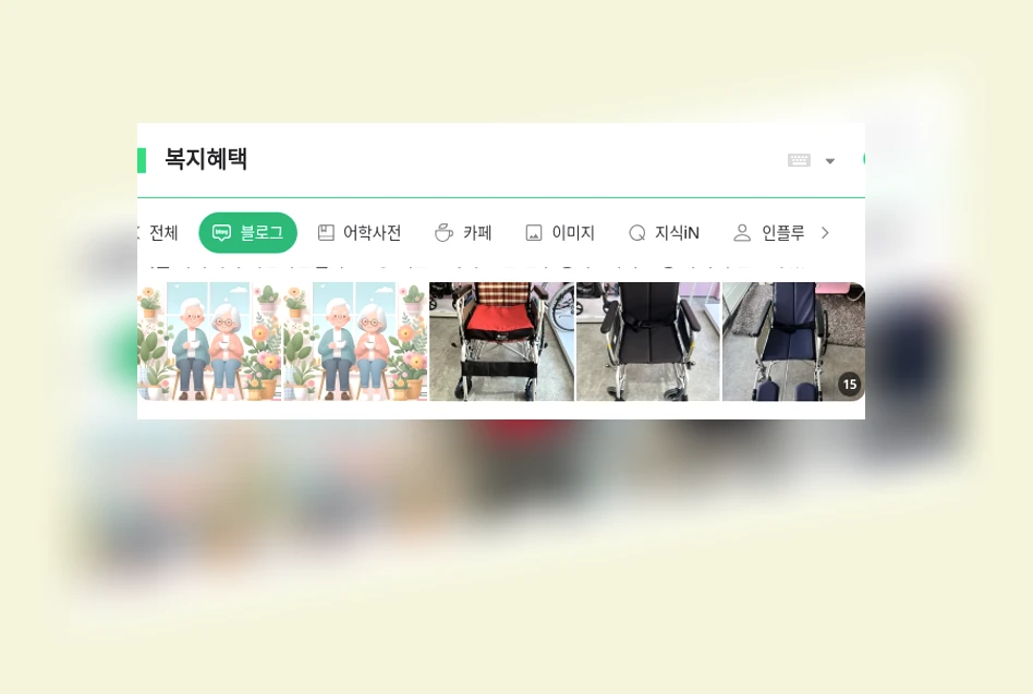 복지혜택_1_subsection