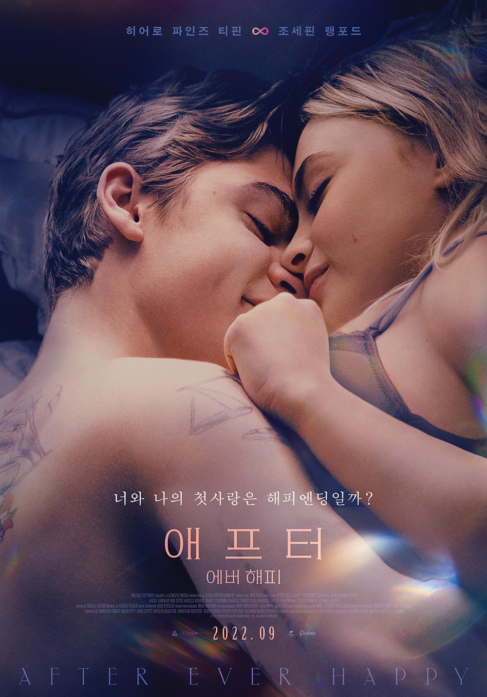 영화 애프터 에버 해피의 결말이 궁금하다면