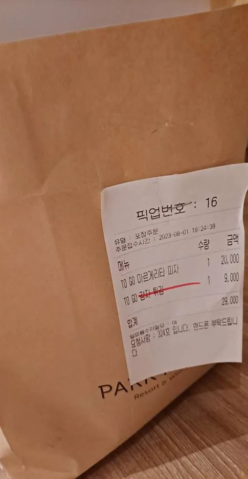 로쉬카페