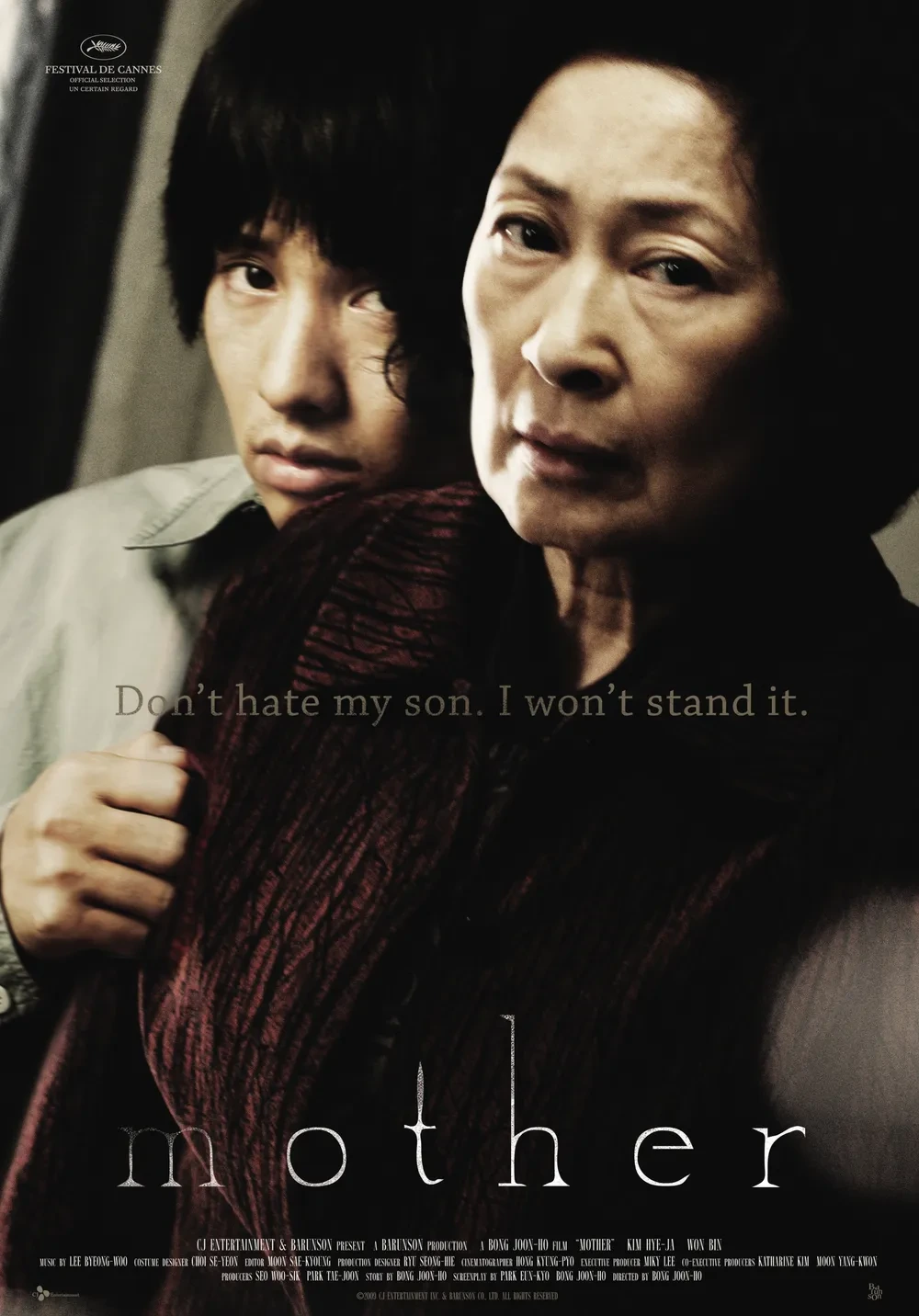 영화 '마더' 관련 사진 포스터