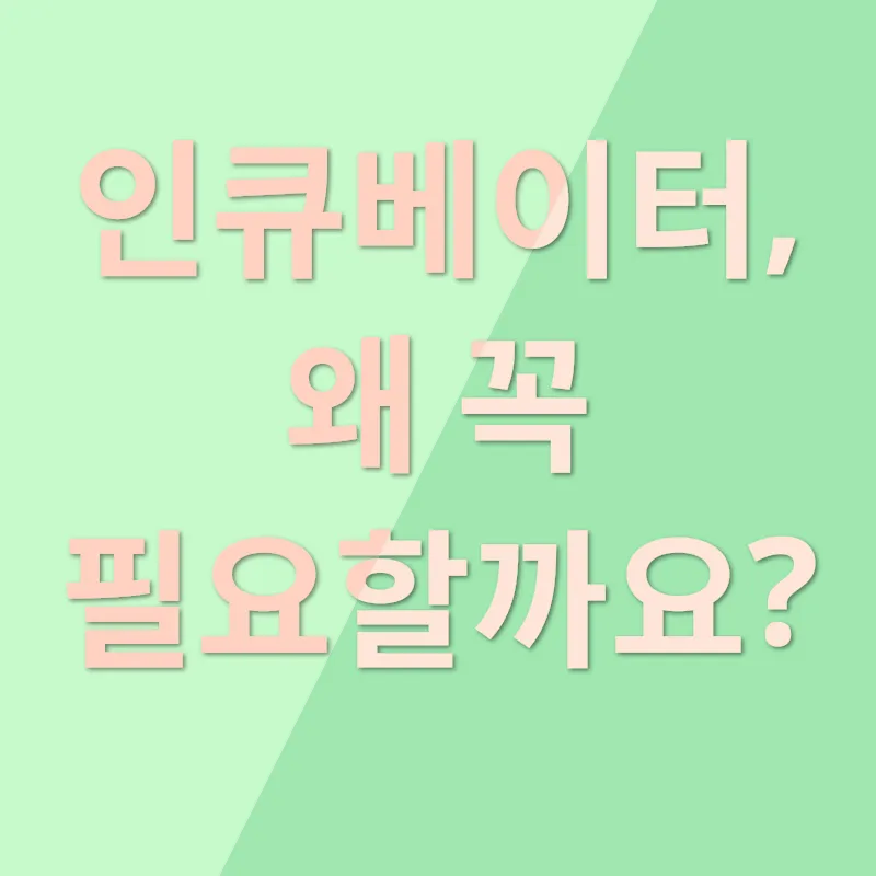 파충류 부화_1