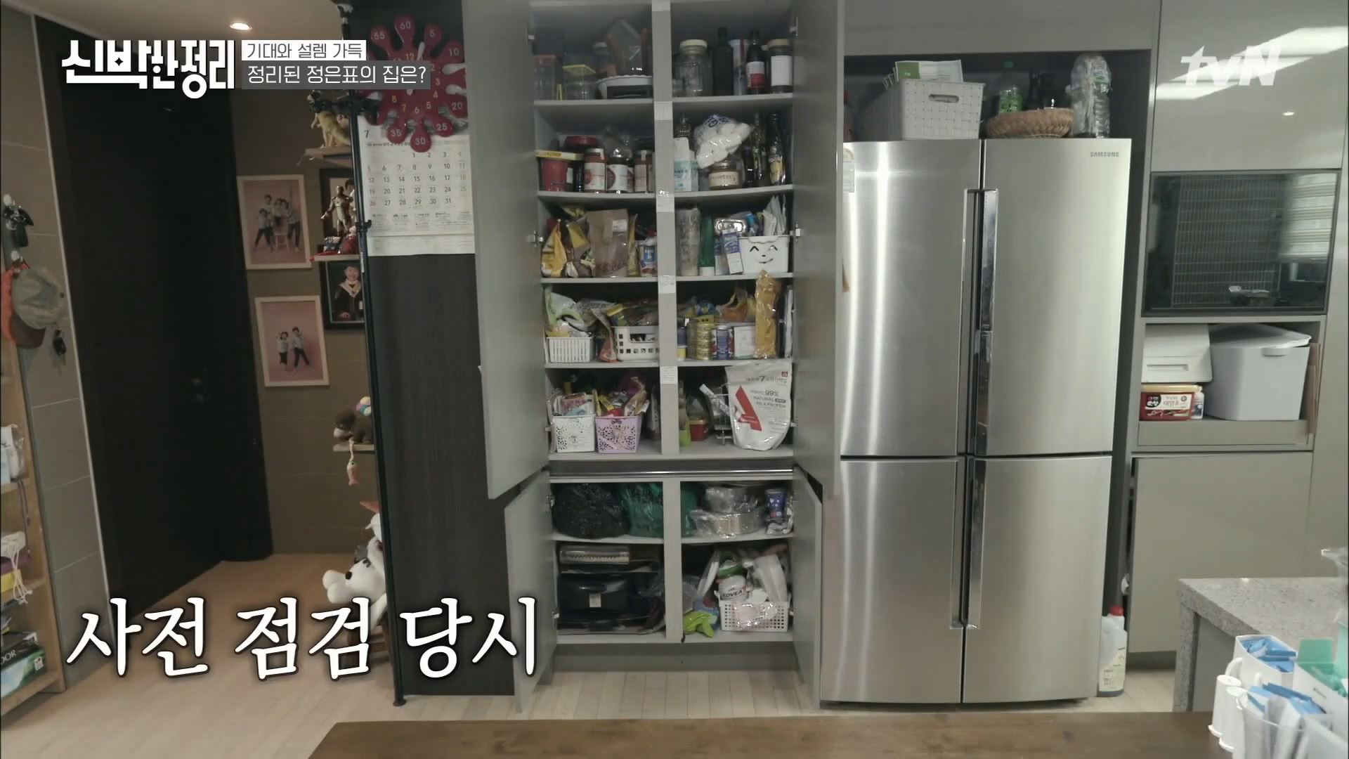 정은표 23상자 정지웅 책 1500권