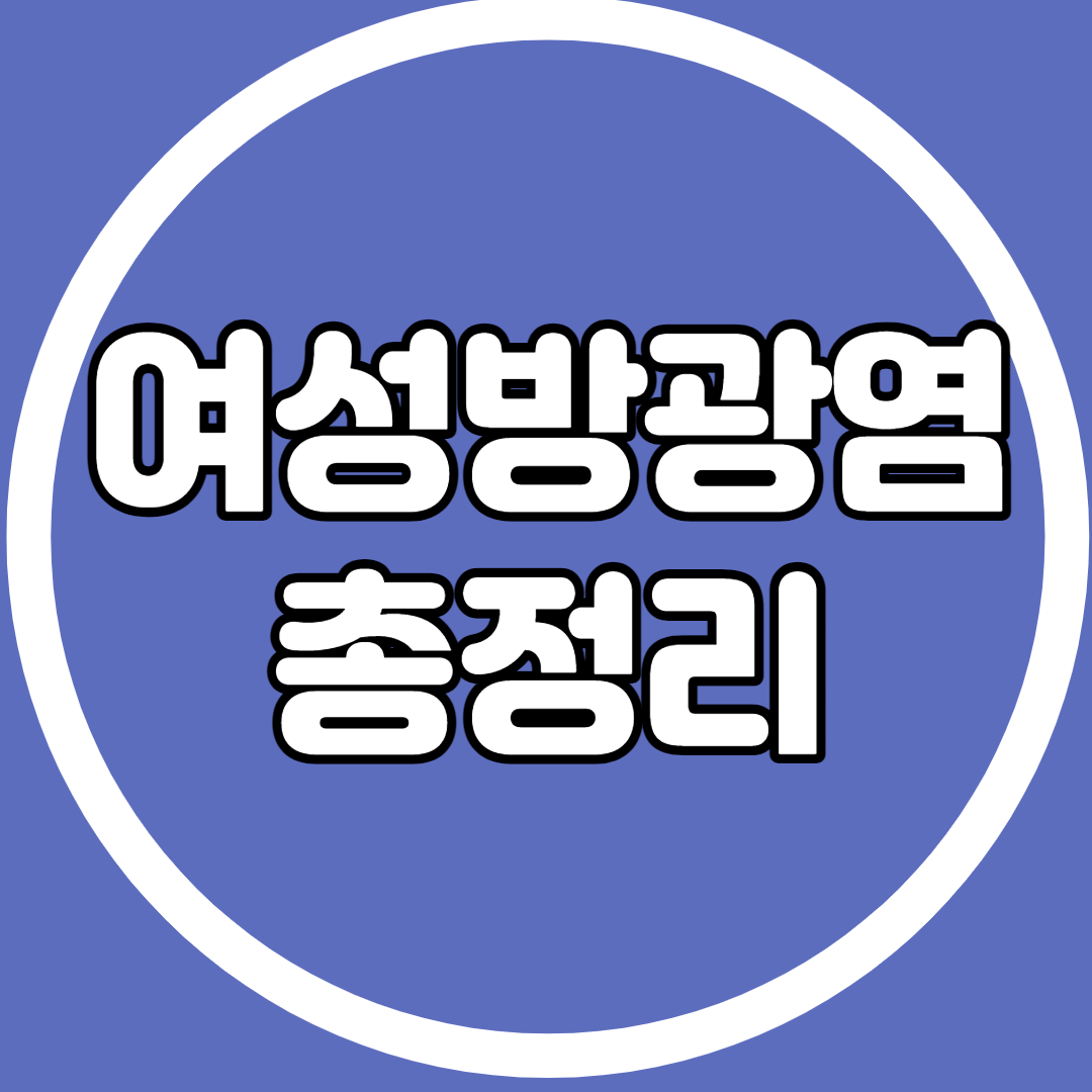 썸네일사진