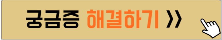 국민취업지원제도-궁금증-해결해주는-사진