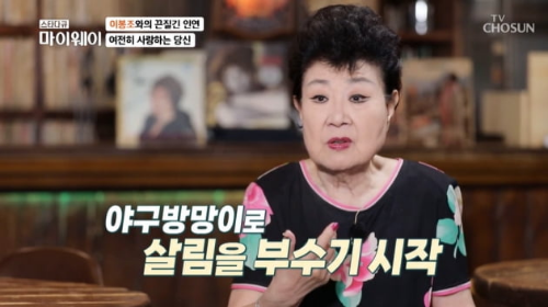 현미 이혼