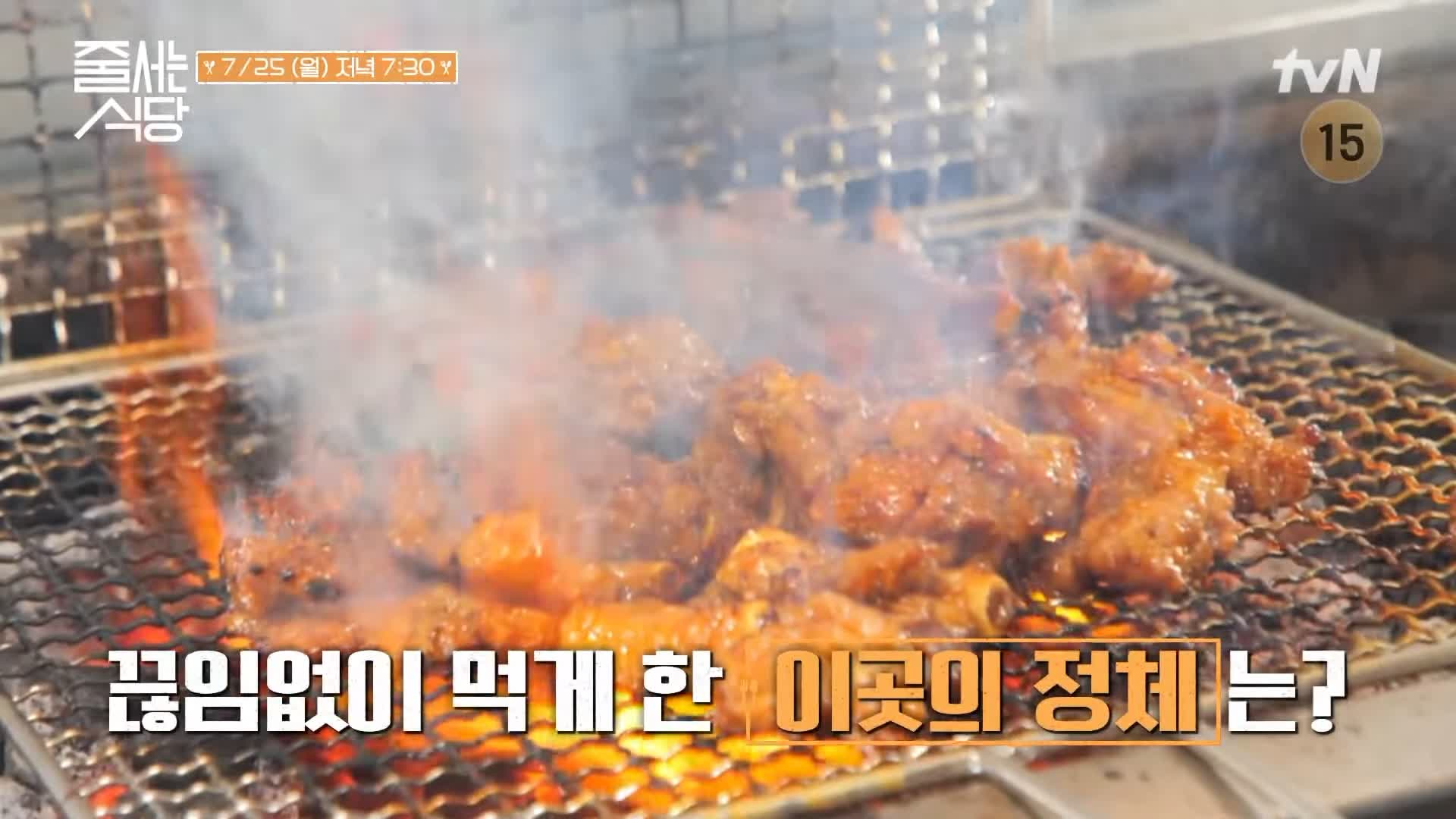 줄서는식당 김준호 추천 고추장 삼겹살, 숯불 초벌 쪽갈비, 물갈비 구수한 청국장 맛있는 식당 강남 선릉역 맛집 소개