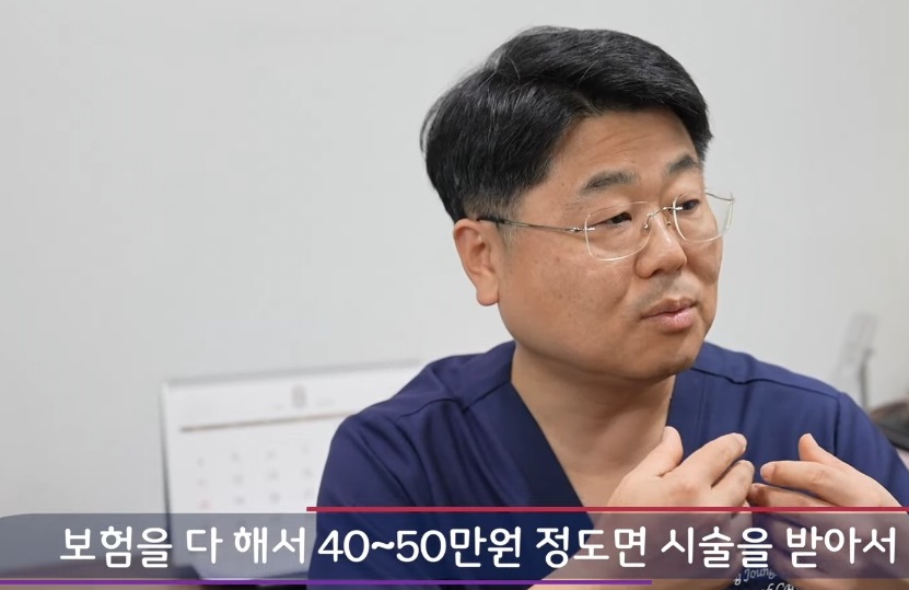 명의-정보영-교수