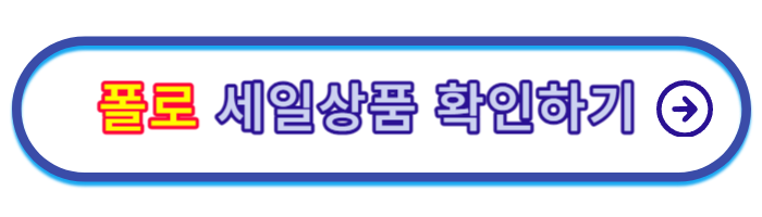 블랙프라이데이-세일기간