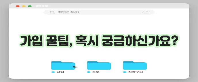 20년 블로거가 알려주는 라이나 생명 치매 간병인 보험 가입 팁 5가지
