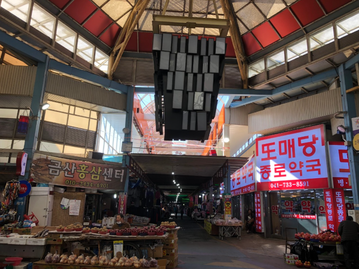 6시내고향 논산화지중앙시장 순대국밥 주걱수제비 생딸기라떼 