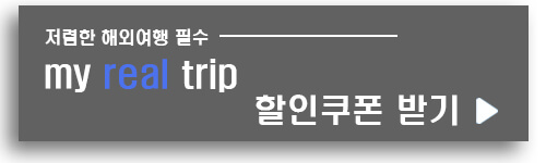할인쿠폰-받기