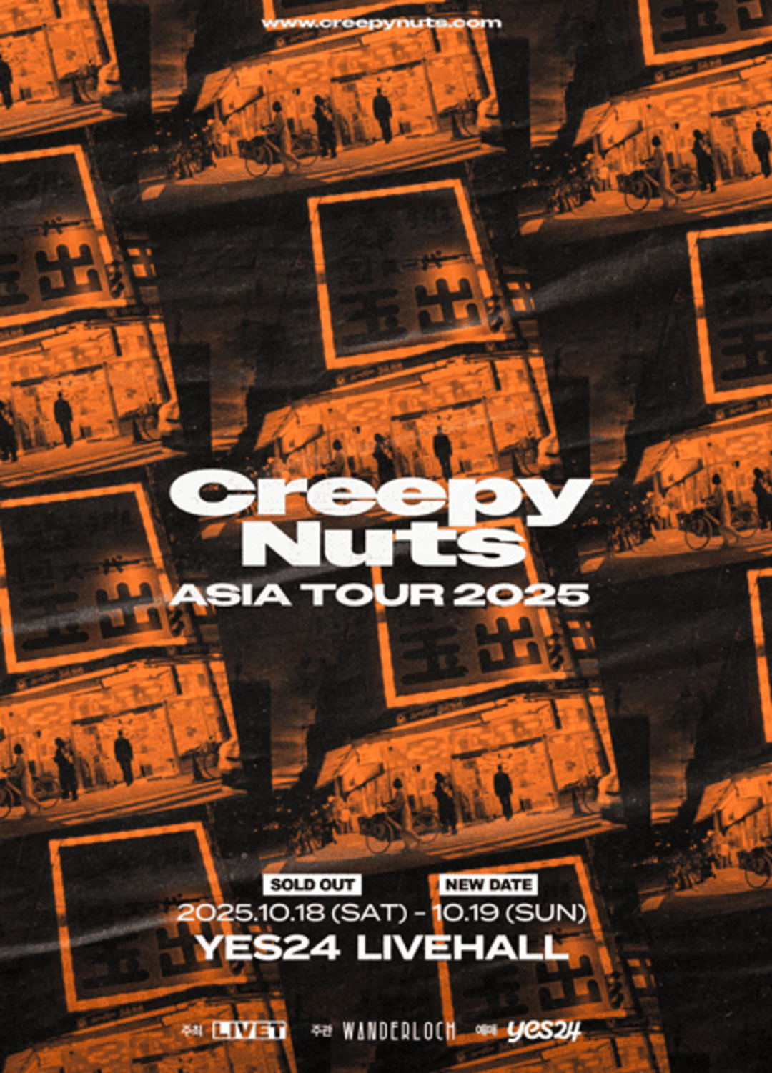 Creepy Nuts 2025 서울 콘서트
