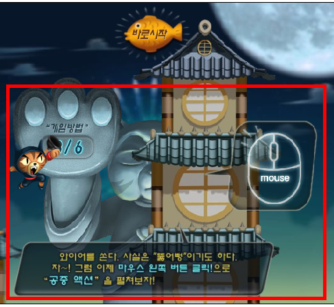 고군분투 게임하기 홈페이지 소개