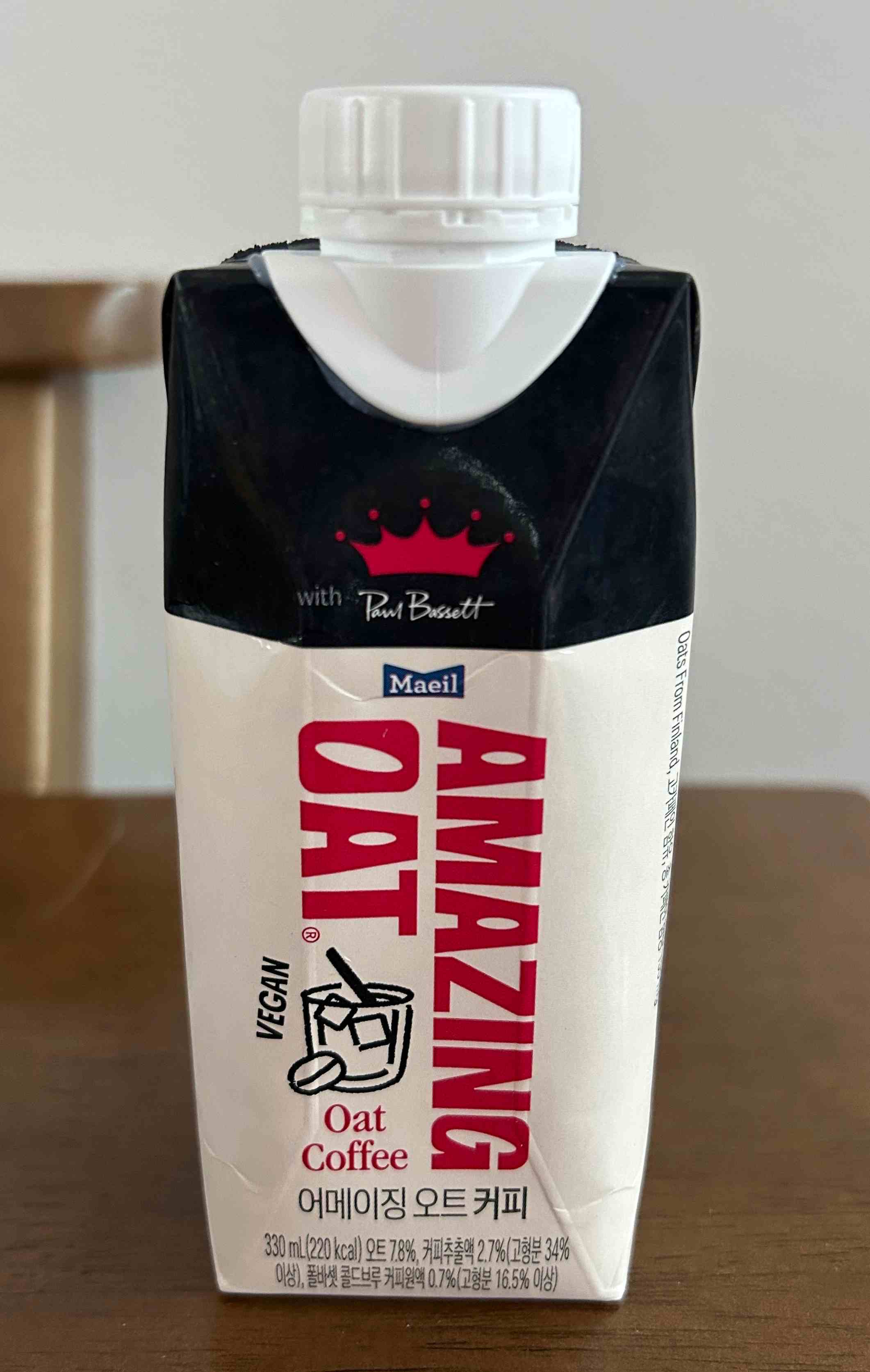 폴바셋 어메이징오트 커피 통