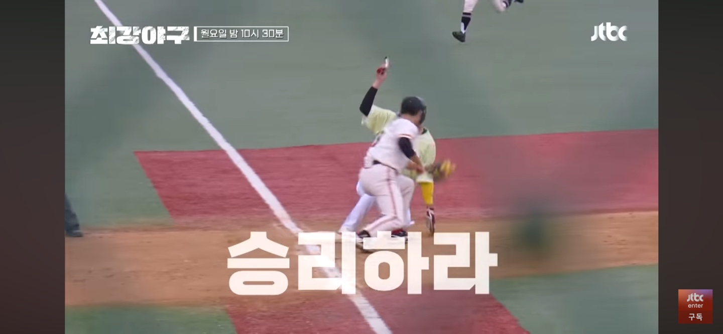 몬스터즈에게 가장 강력한 당근 ❘ $3,000 이 걸린 경기