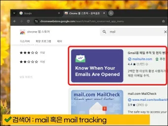 지메일 gmail 한글 번역 기능 사용방법 이메일 도구_24