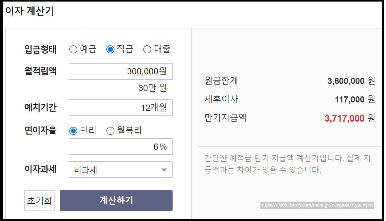 BNK 디지털데스크 전용 적금 가입방법&#44;신청하기