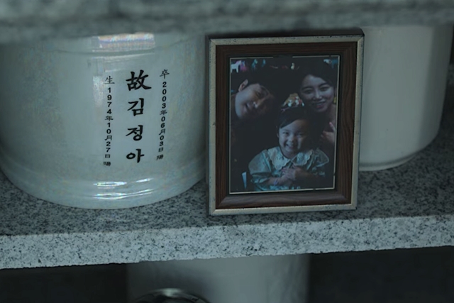 마이네임 몇부작