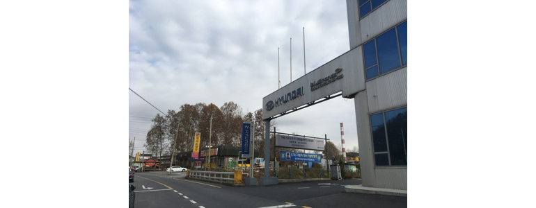 용인 처인구 블루핸즈