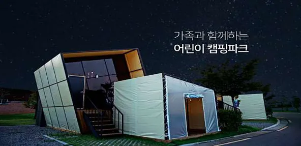 청암산오토캠핑장