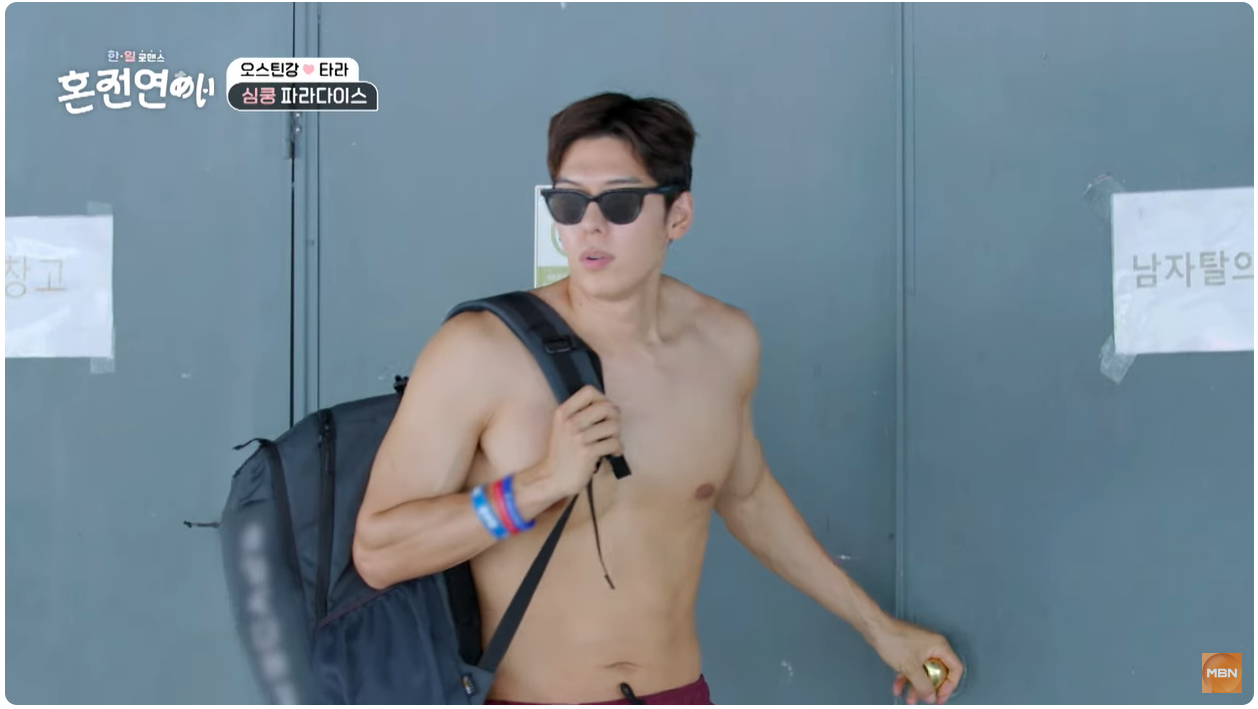 혼전연애 7